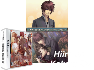 Game Thumbnail - Hiiro no Kakera DS (Japan)